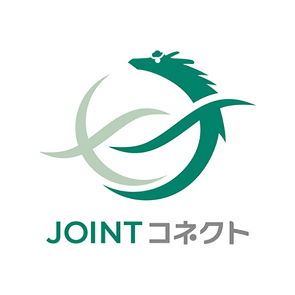 JOINTコネクト