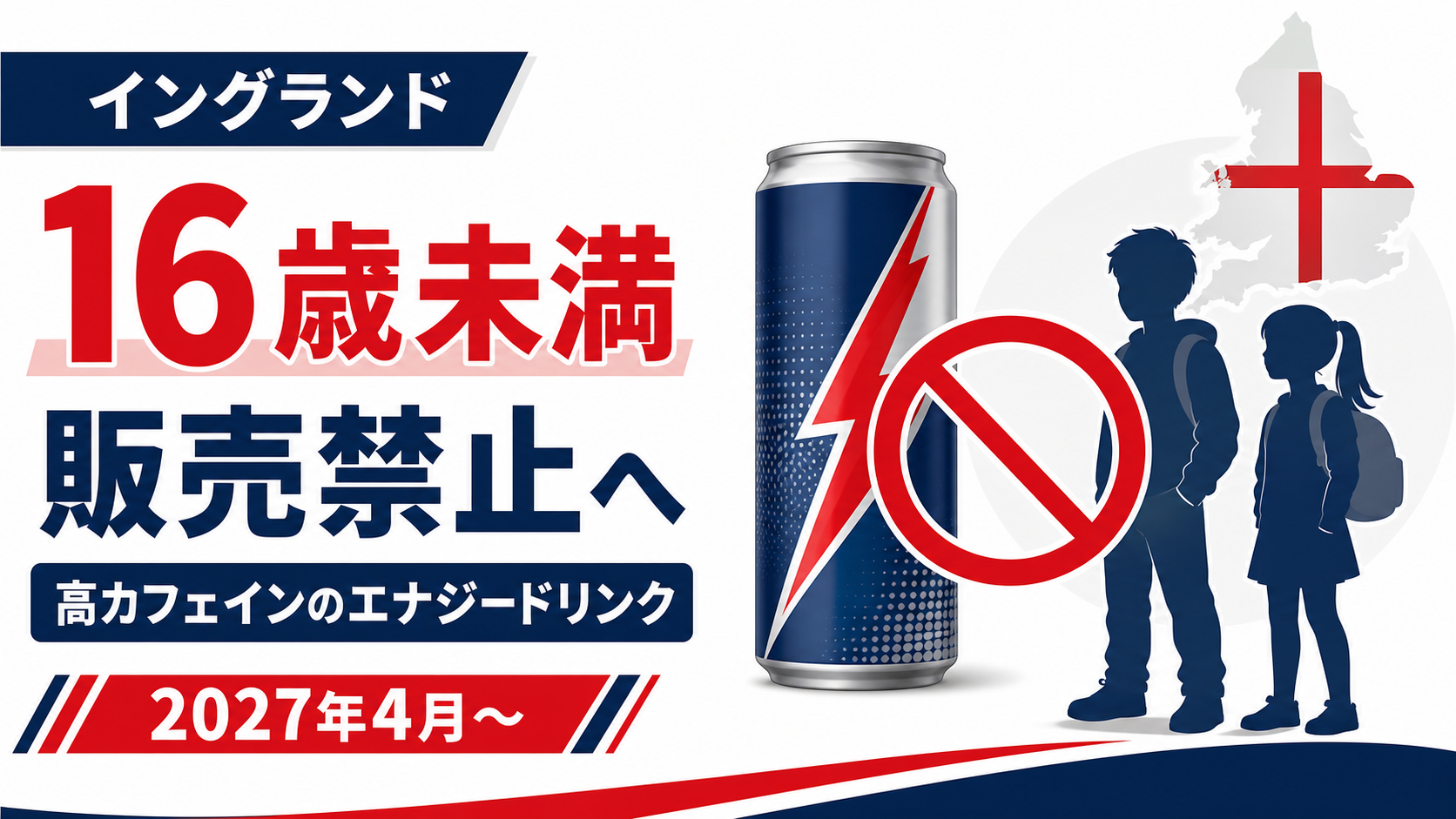 夜のオフィスデスクの手元。空になった無地の飲料缶が数本と飲みかけのマグカップが並び、モニタの青白い光がキーボードを打つ手を照らしている