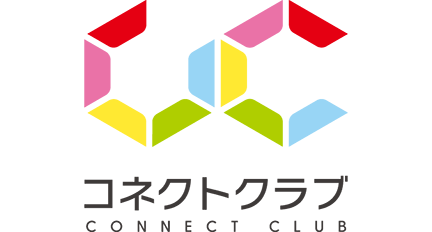 コネクトクラブ