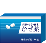 発熱・せき・鼻水　かぜ薬