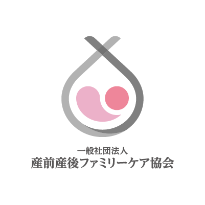一般社団法人 産前産後ファミリーケア協会