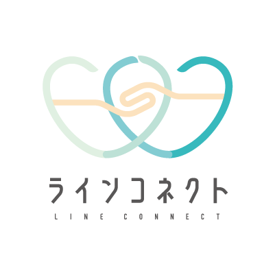 ラインコネクト