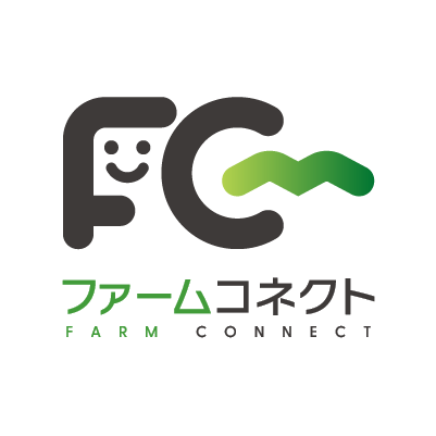 ファームコネクト