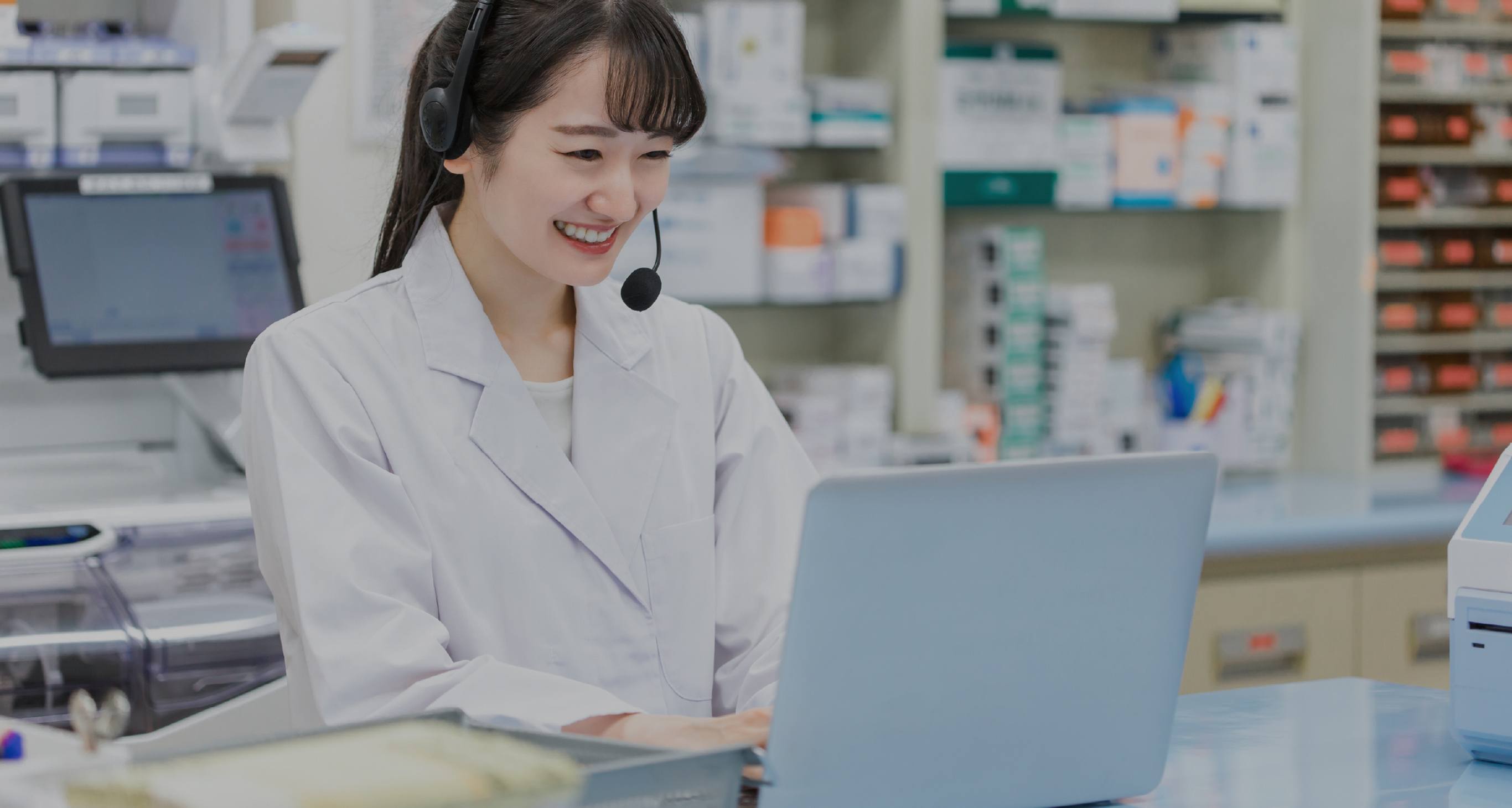 Pharmacies enter a new stage 薬局は、新たなステージへ。