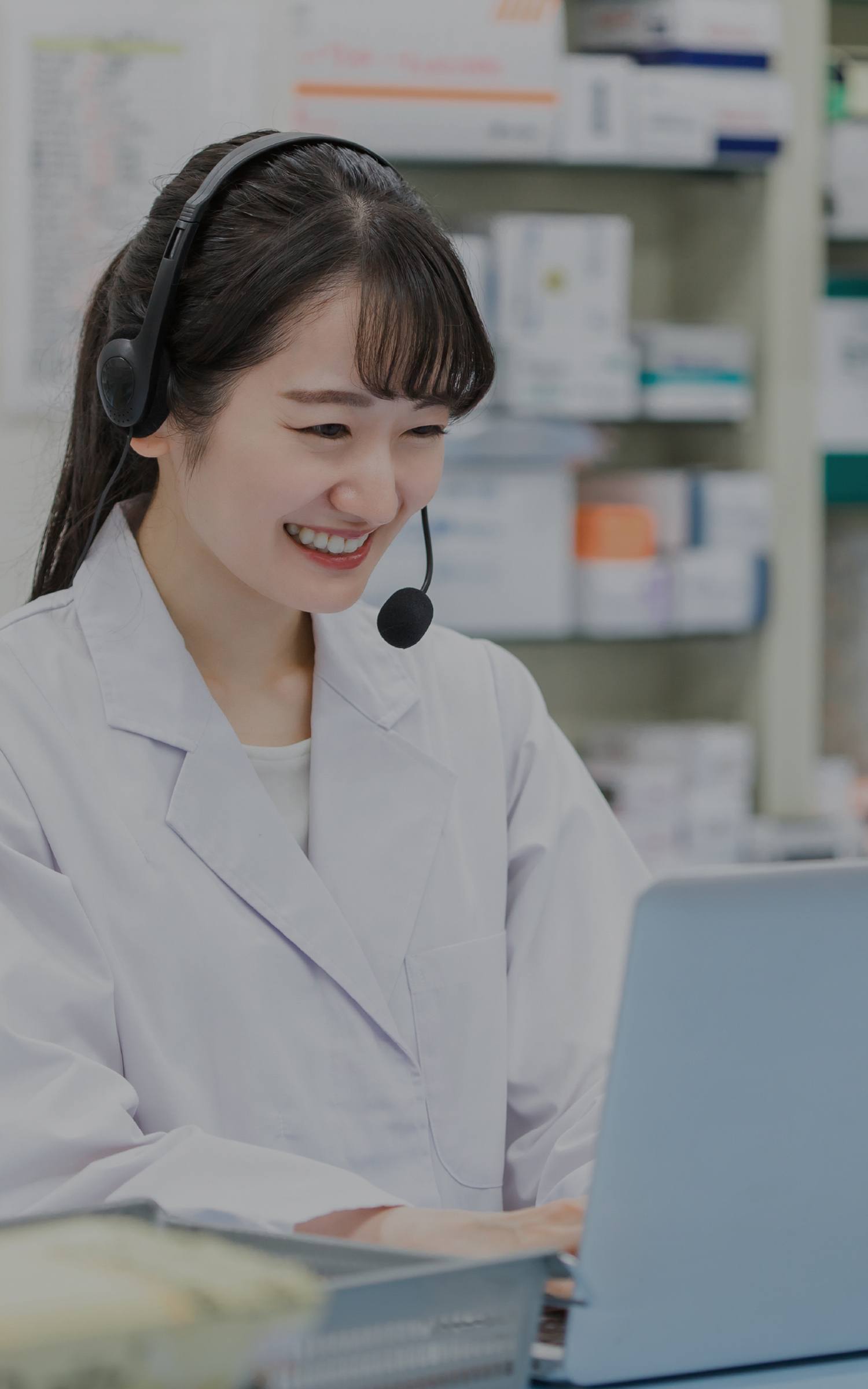 Pharmacies enter a new stage 薬局は、新たなステージへ。